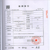 चीन AnPing ZhaoTong Metals Netting Co.,Ltd प्रमाणपत्र