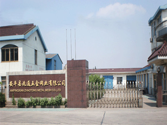चीन AnPing ZhaoTong Metals Netting Co.,Ltd फैक्टरी