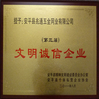 चीन AnPing ZhaoTong Metals Netting Co.,Ltd प्रमाणपत्र